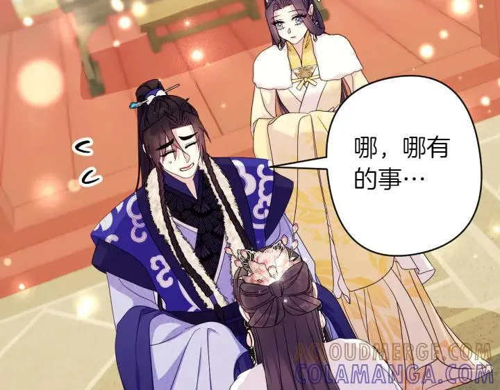 第158话 突如其来的关心 第109页