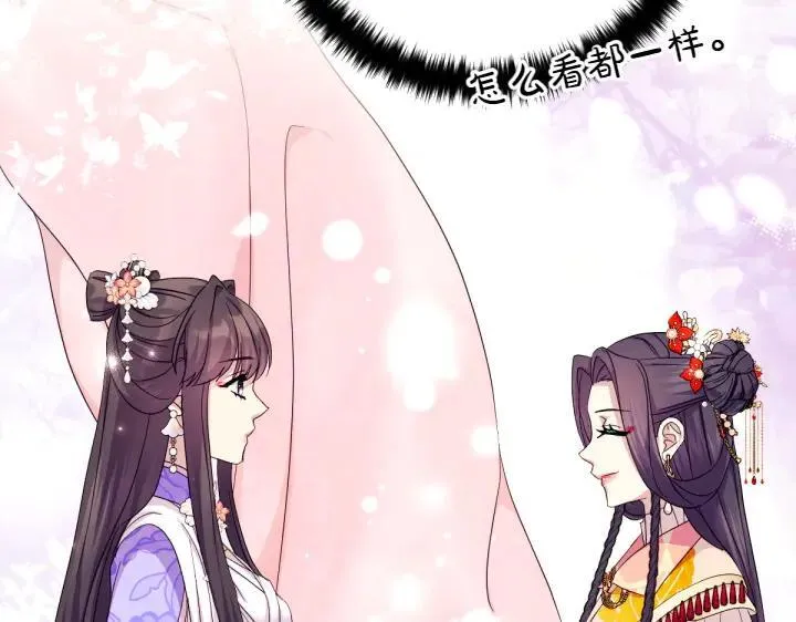 第158话 突如其来的关心 第114页