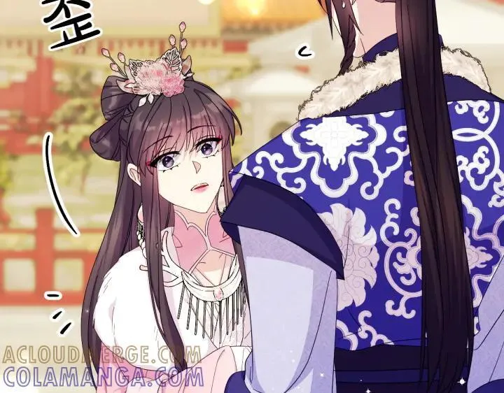 第158话 突如其来的关心 第117页