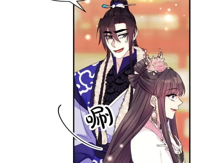 第158话 突如其来的关心 第120页