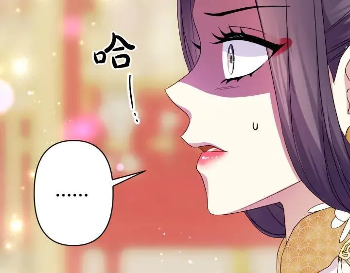 第158话 突如其来的关心 第131页
