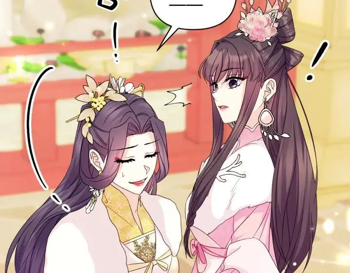 第158话 突如其来的关心 第134页