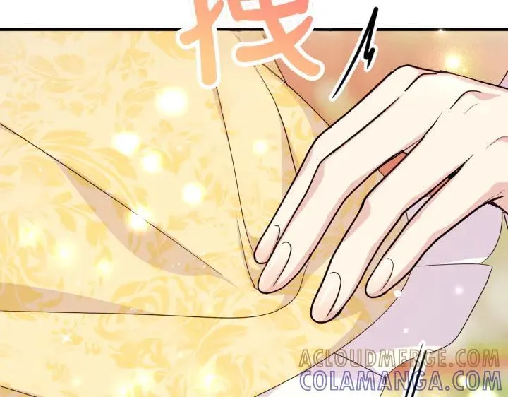 第158话 突如其来的关心 第137页