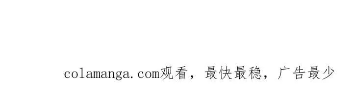 第158话 突如其来的关心 第139页