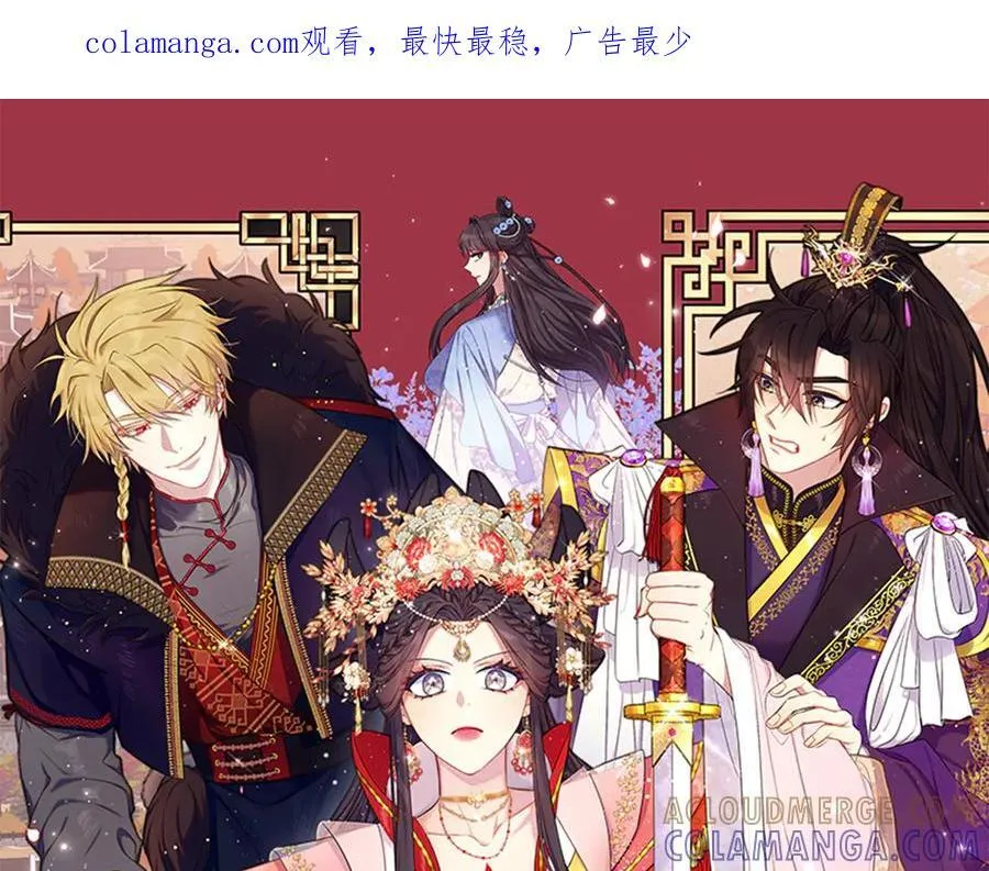 第159话 误会更深 第1页