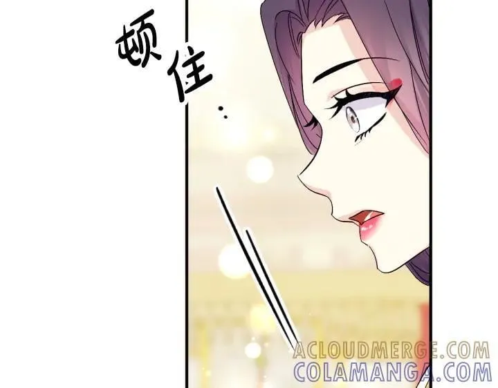 第159话 误会更深 第5页