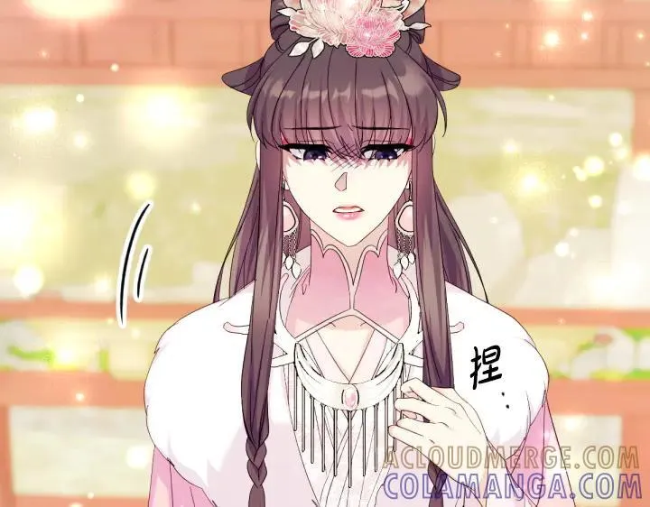 第159话 误会更深 第21页