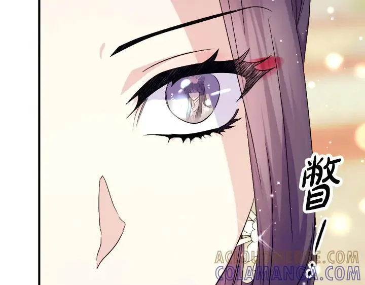 第159话 误会更深 第37页