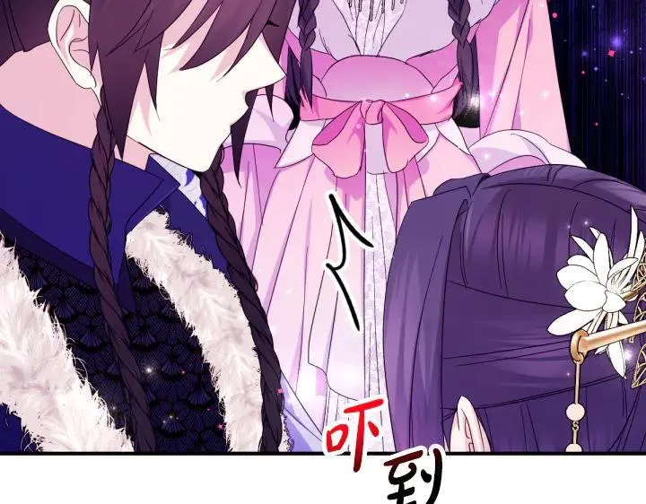 第159话 误会更深 第40页