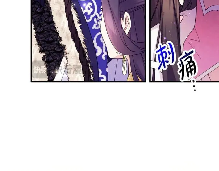 第159话 误会更深 第54页