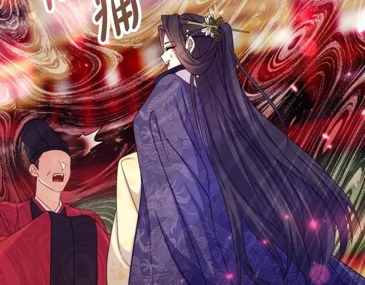 第159话 误会更深 第56页