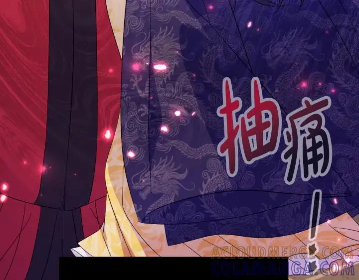 第159话 误会更深 第57页