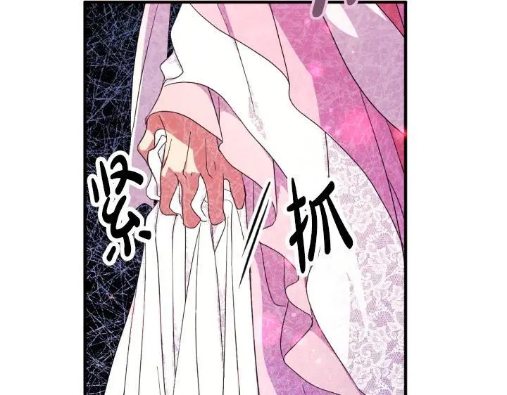第159话 误会更深 第60页