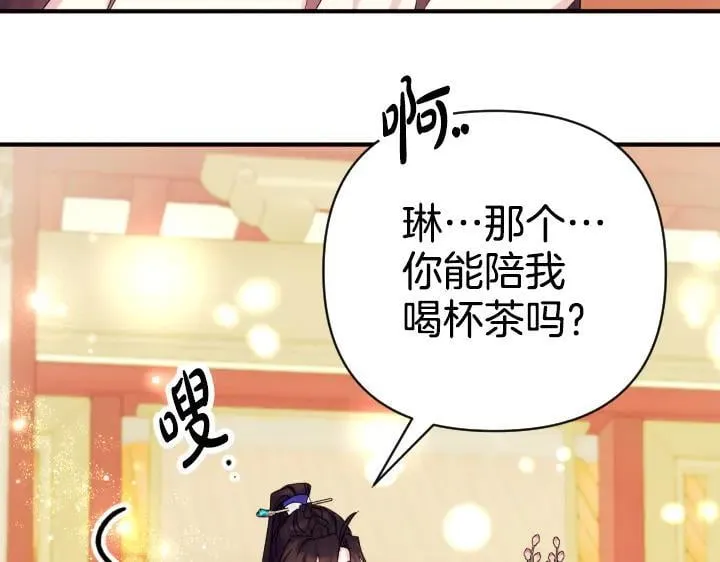 第159话 误会更深 第66页