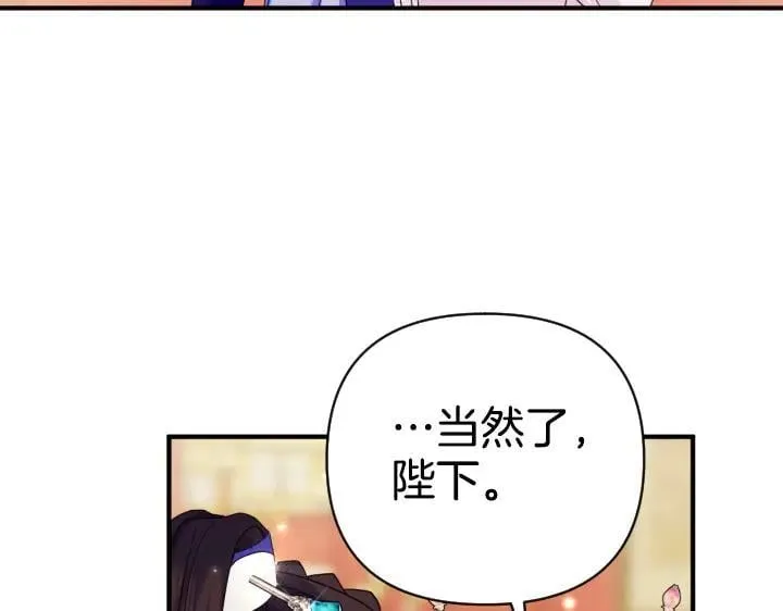 第159话 误会更深 第68页