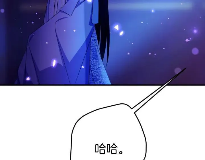 第159话 误会更深 第83页