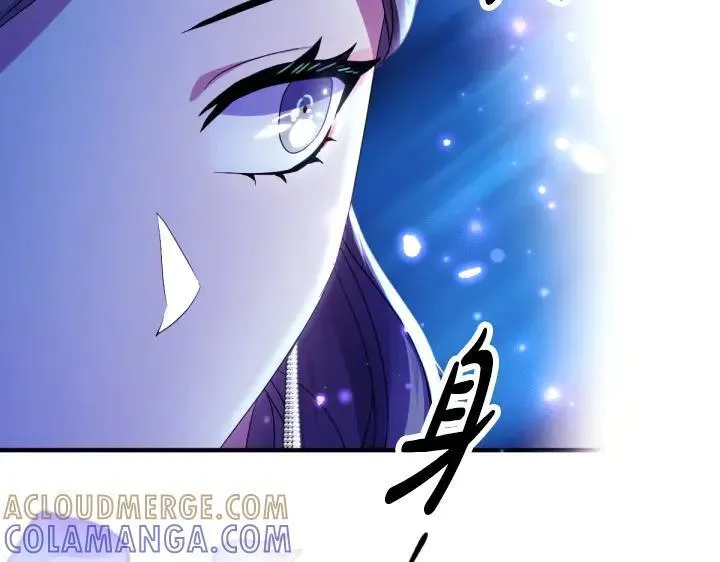 第159话 误会更深 第85页