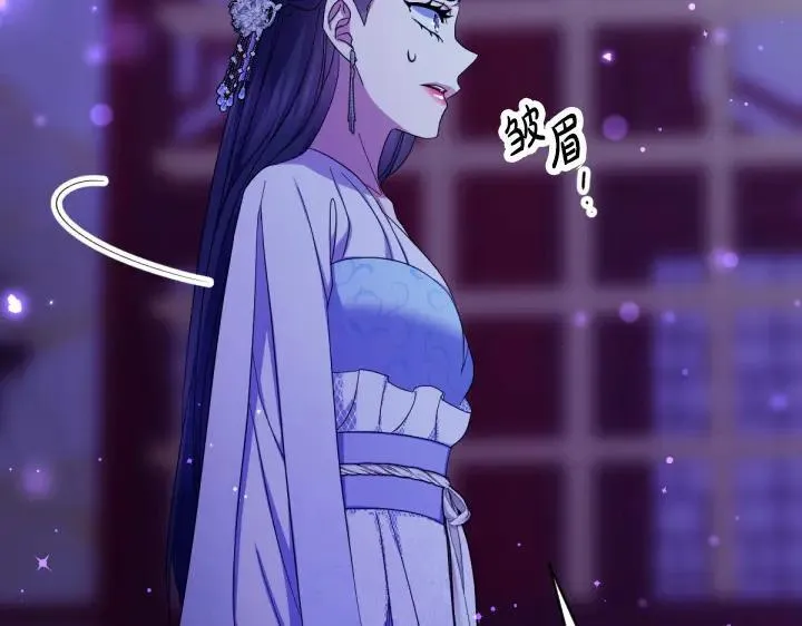第159话 误会更深 第92页