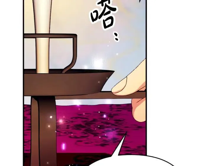 第159话 误会更深 第99页