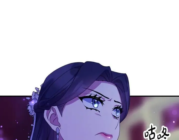 第159话 误会更深 第104页