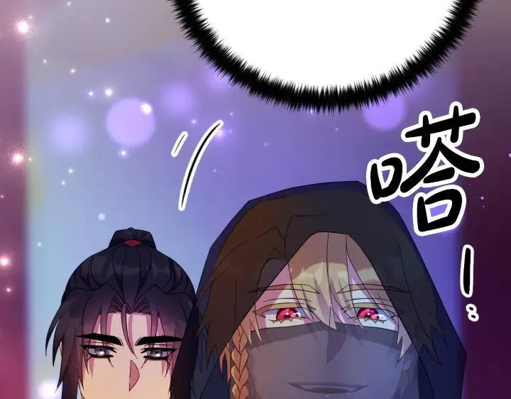 第159话 误会更深 第108页