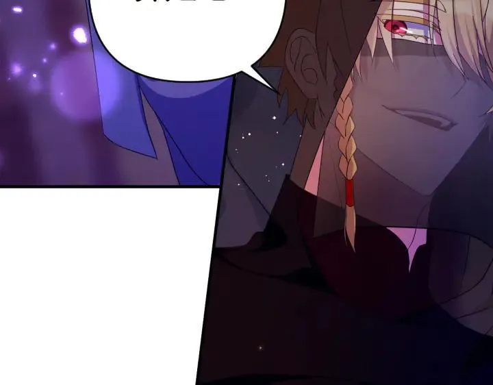 第159话 误会更深 第119页