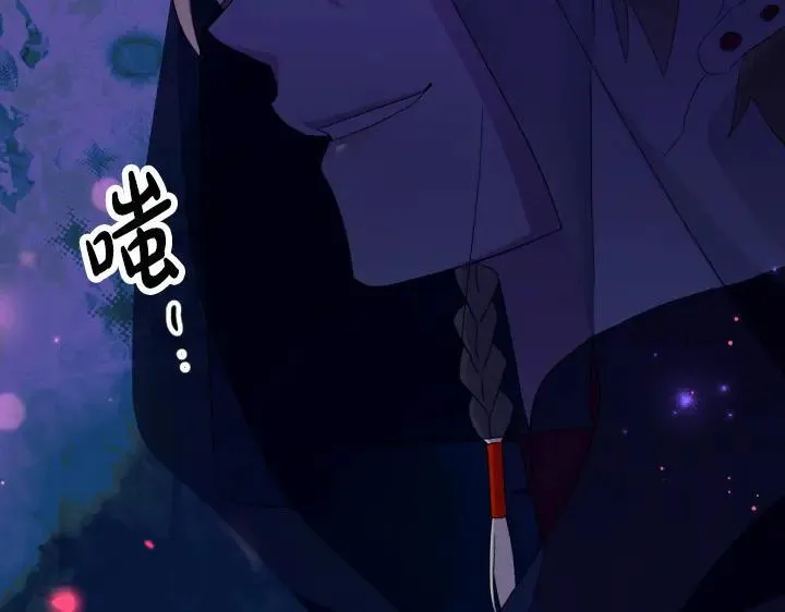 第159话 误会更深 第126页