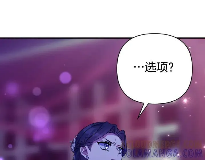 第159话 误会更深 第129页