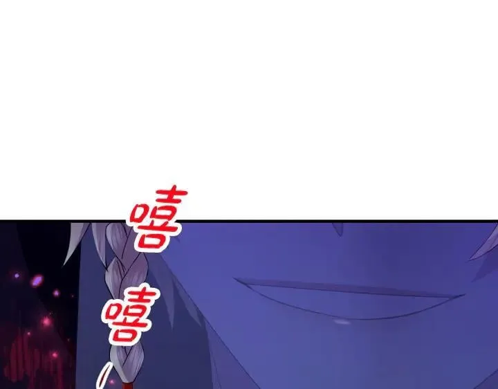 第159话 误会更深 第132页