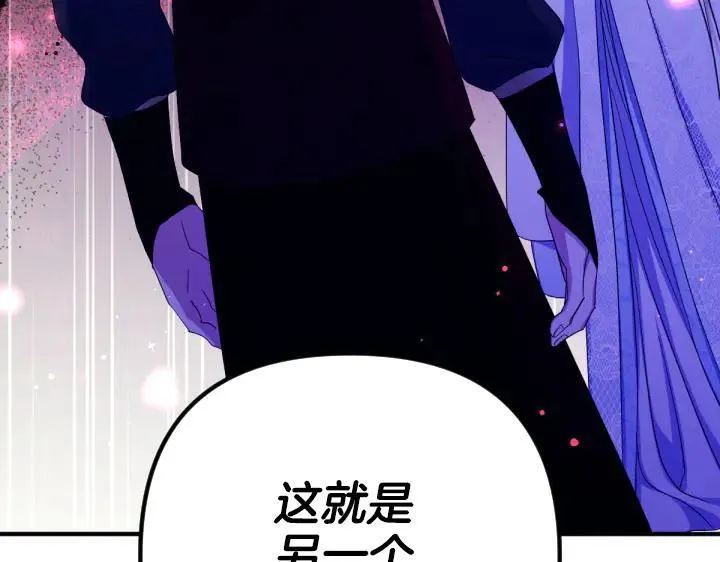 第159话 误会更深 第136页
