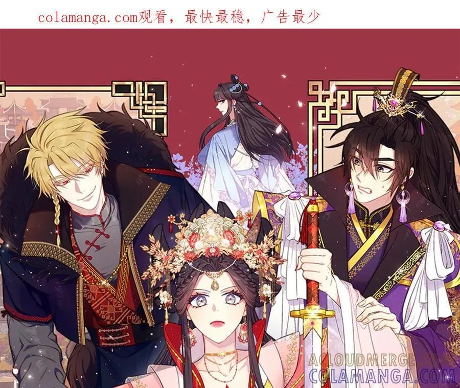 第159话 误会更深 第138页