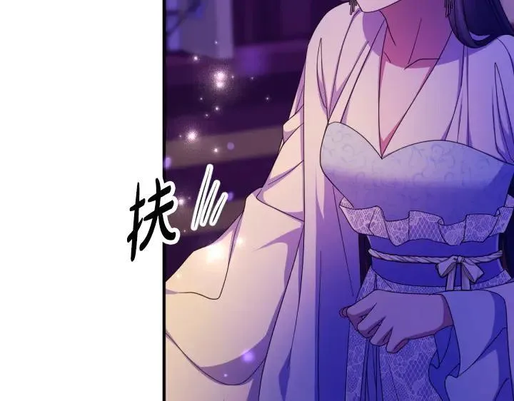 第160话 另一个选项 第11页