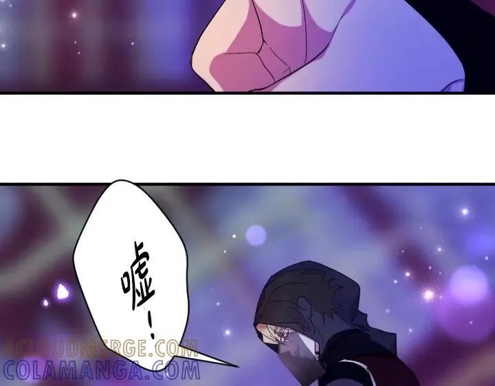 第160话 另一个选项 第21页