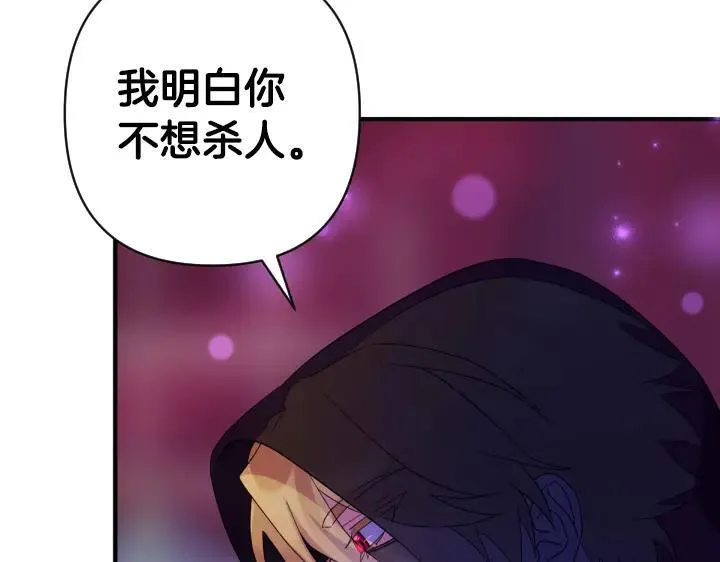 第160话 另一个选项 第24页