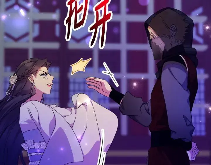 第160话 另一个选项 第32页