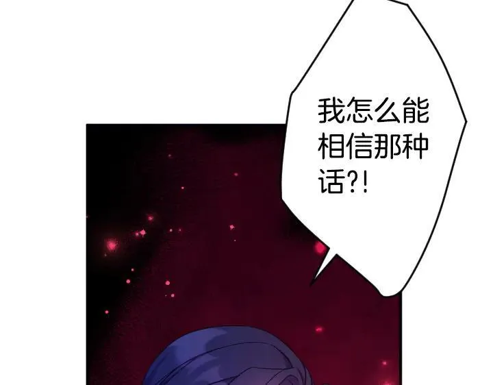 第160话 另一个选项 第34页