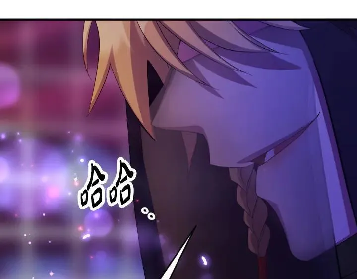 第160话 另一个选项 第38页