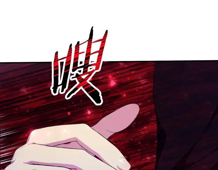 第160话 另一个选项 第47页