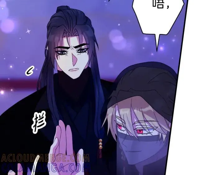 第160话 另一个选项 第53页