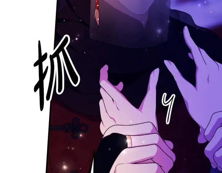 第160话 另一个选项 第56页