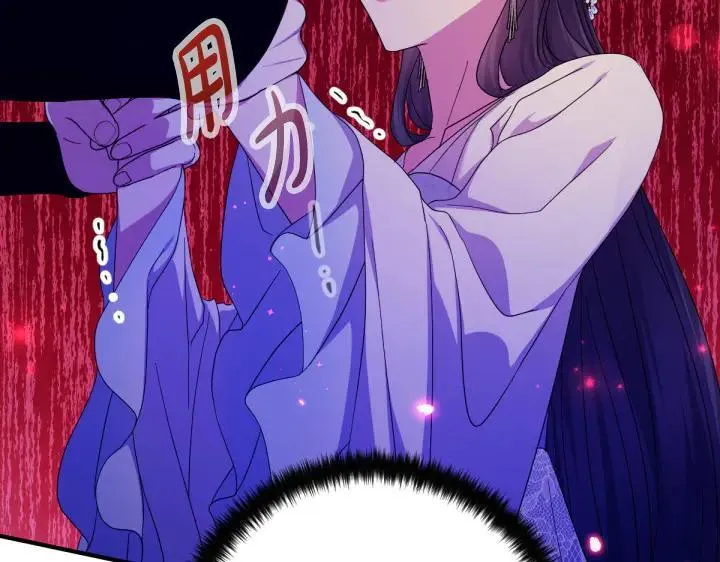 第160话 另一个选项 第59页