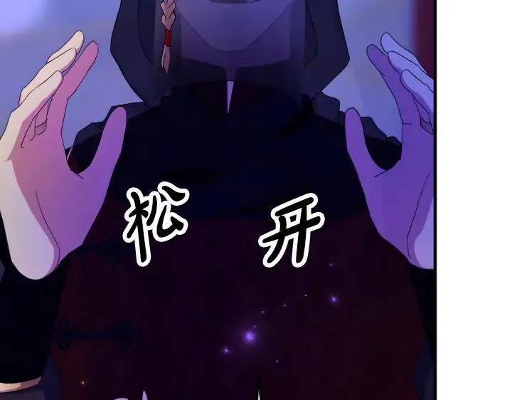 第160话 另一个选项 第62页