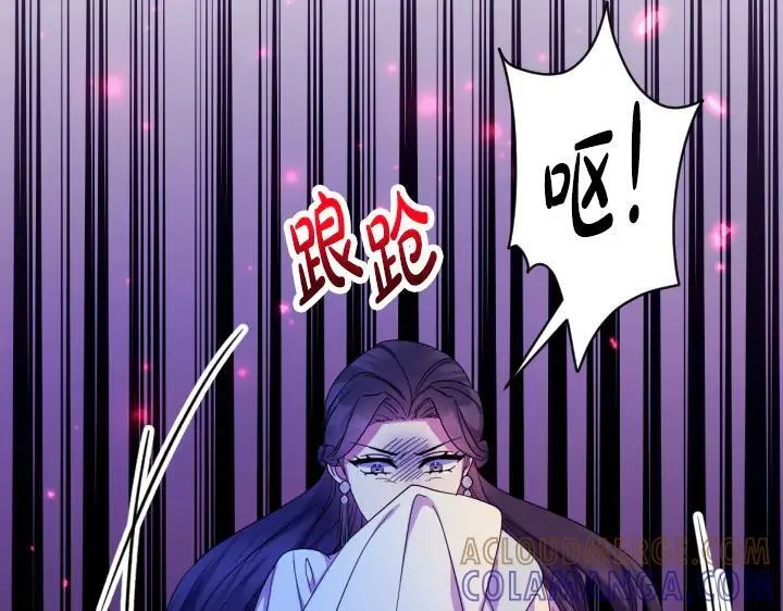 第160话 另一个选项 第77页