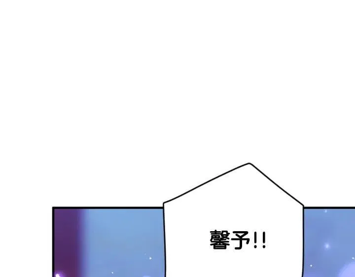 第160话 另一个选项 第79页