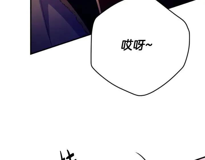 第160话 另一个选项 第82页