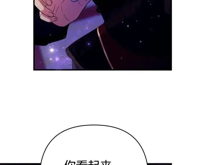 第160话 另一个选项 第88页