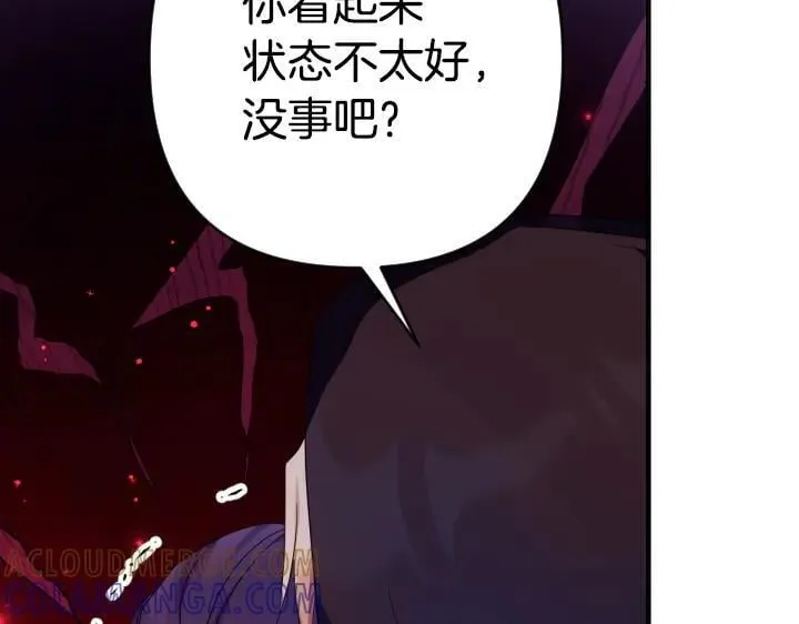 第160话 另一个选项 第89页