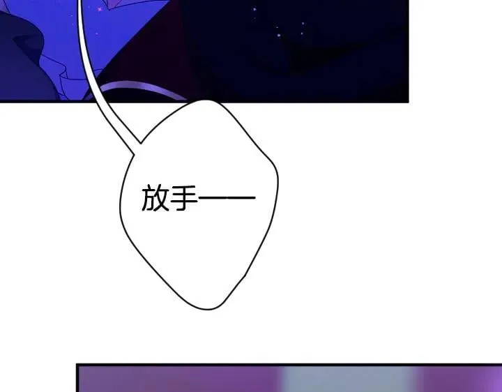 第160话 另一个选项 第91页