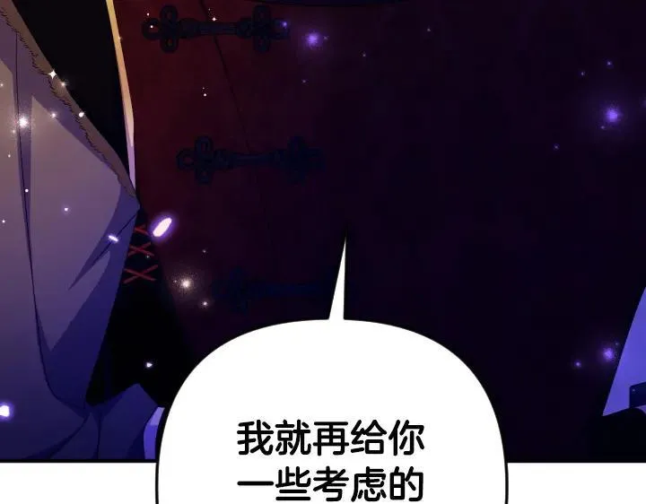 第160话 另一个选项 第103页