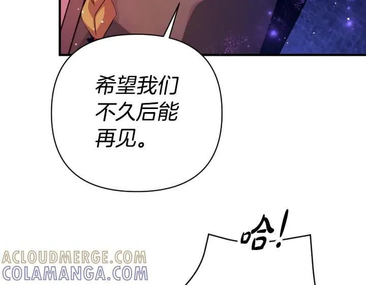 第160话 另一个选项 第109页